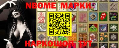 скорость mdpv Бийск