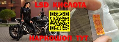 синтетический гашиш Балаково