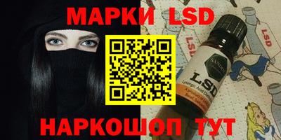 синтетический гашиш Балаково