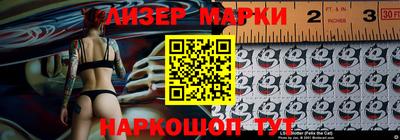синтетический гашиш Балаково