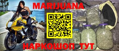 синтетический гашиш Балаково