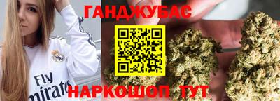 синтетический гашиш Балаково