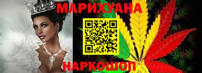 метамфетамин Беслан