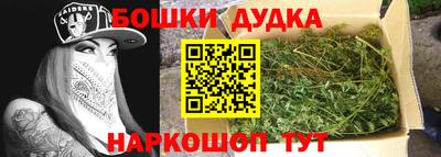 синтетический гашиш Балаково