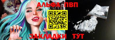 скорость mdpv Бийск