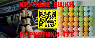 скорость mdpv Бийск