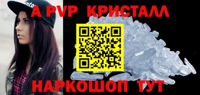 apvp Балашиха