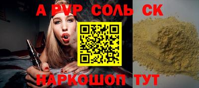 apvp Балашиха