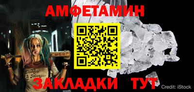 синтетический гашиш Балаково