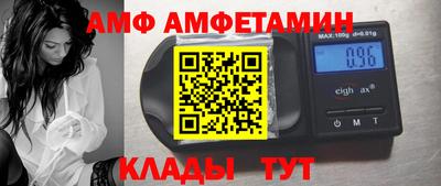 скорость mdpv Бийск