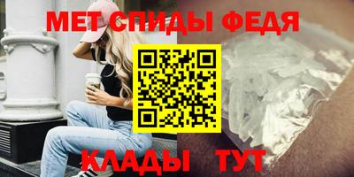 скорость mdpv Бийск