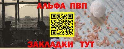 apvp Балашиха