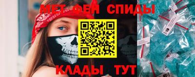 синтетический гашиш Балаково