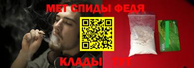 синтетический гашиш Балаково