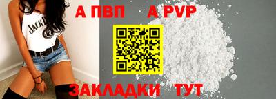 синтетический гашиш Балаково