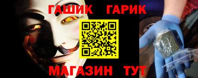 герыч Берёзовский