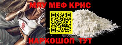 скорость mdpv Бийск