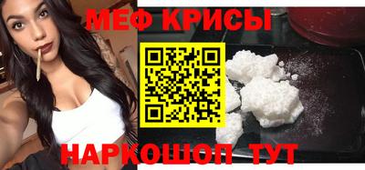 скорость mdpv Бийск