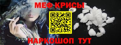 метамфетамин Беслан