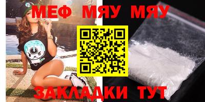 метамфетамин Беслан