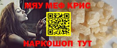 синтетический гашиш Балаково