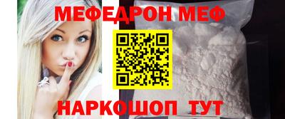 синтетический гашиш Балаково