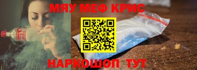 синтетический гашиш Балаково
