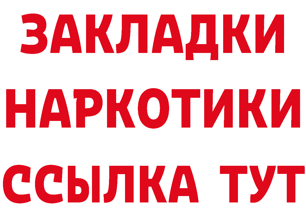 Где найти наркотики? это как зайти Донской