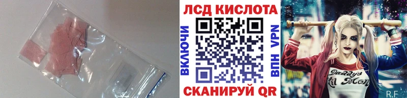 блэк спрут рабочий сайт  Донской  ЛСД экстази кислота 