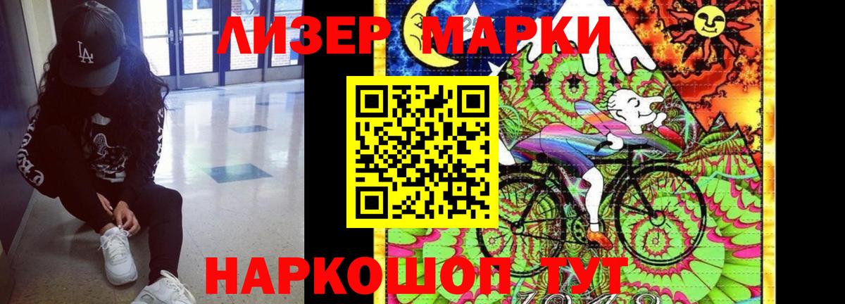 гидра как зайти  Вход с VPN  Донской  Лсд 25 экстази ecstasy 