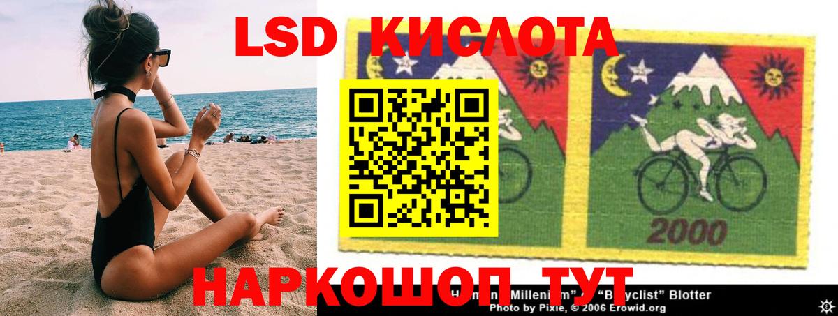 LSD-25 экстази ecstasy  Донской  LSD-25 экстази  Лсд 25 экстази ecstasy 