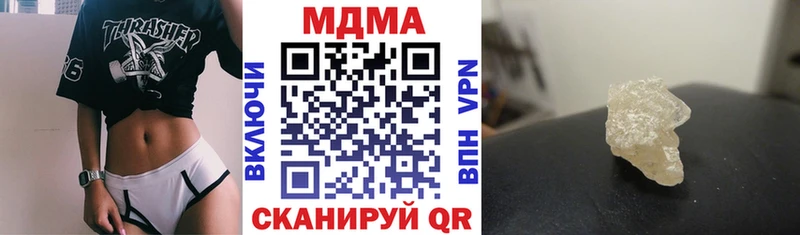 МДМА Molly  блэк спрут ссылки  Донской 