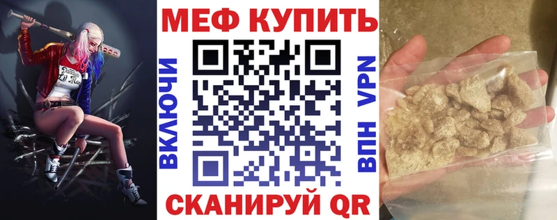 сколько стоит Донской shop формула МЯУ-МЯУ mephedrone
