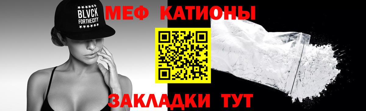 МЕФ  Донской