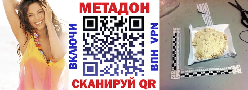 МЕТАДОН мёд  цена наркотик  blacksprut как зайти  Донской 