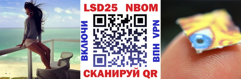что такое наркотик  Донской  Марки N-bome 1500мкг 