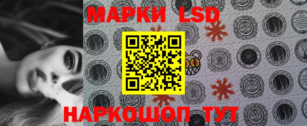 Наркотические марки 1500мкг  Наркотические марки 1500мкг  Донской 