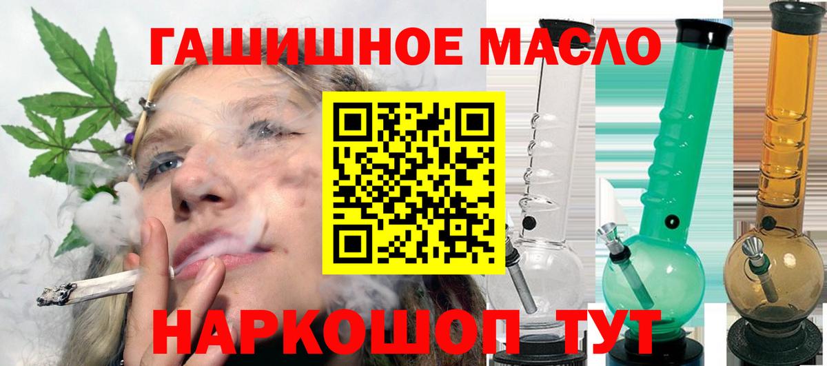 Дистиллят ТГК Wax Донской