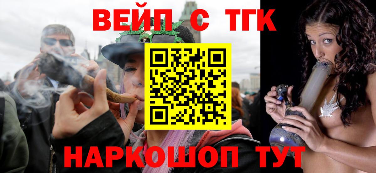 ТГК гашишное масло  Дистиллят ТГК Wax  Донской  Вход с VPN 