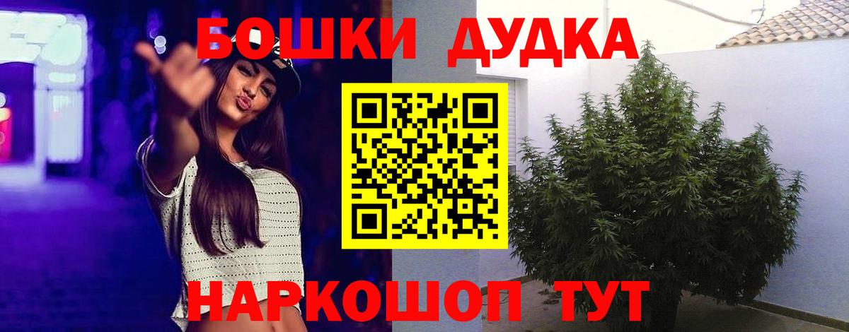 Канабис VHQ  Шишки марихуана OG Kush  Конопля LSD WEED  Конопля планчик  Донской 