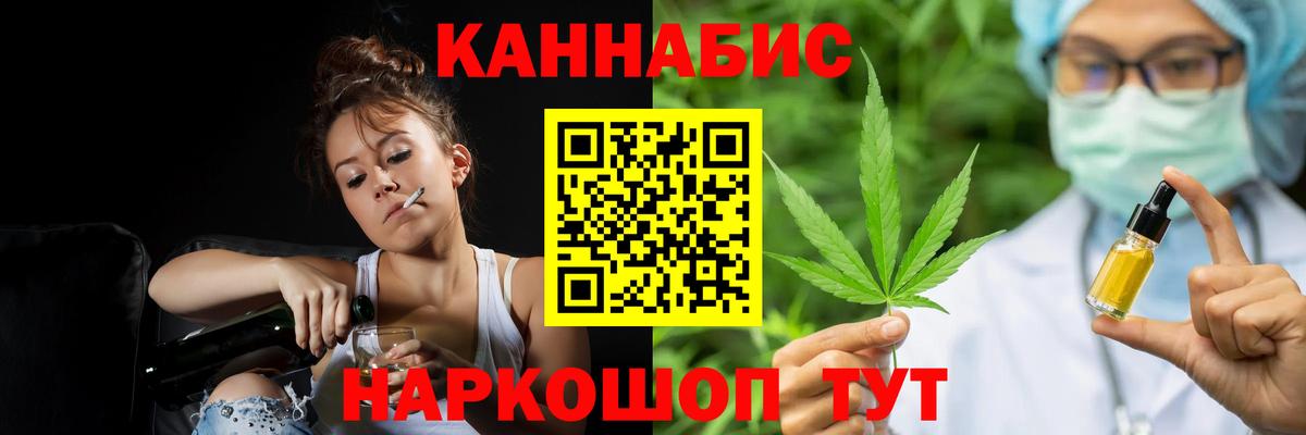 Бошки марихуана AK-47 Донской